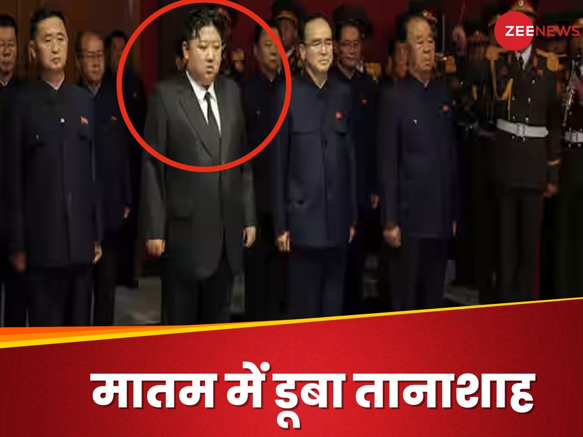 Kim Jong Un: कौन था किम का 'कटप्पा'? जिसकी मौत पर फूट-फूटकर रोया! कब्र पर झुका और शोक में डूब गया