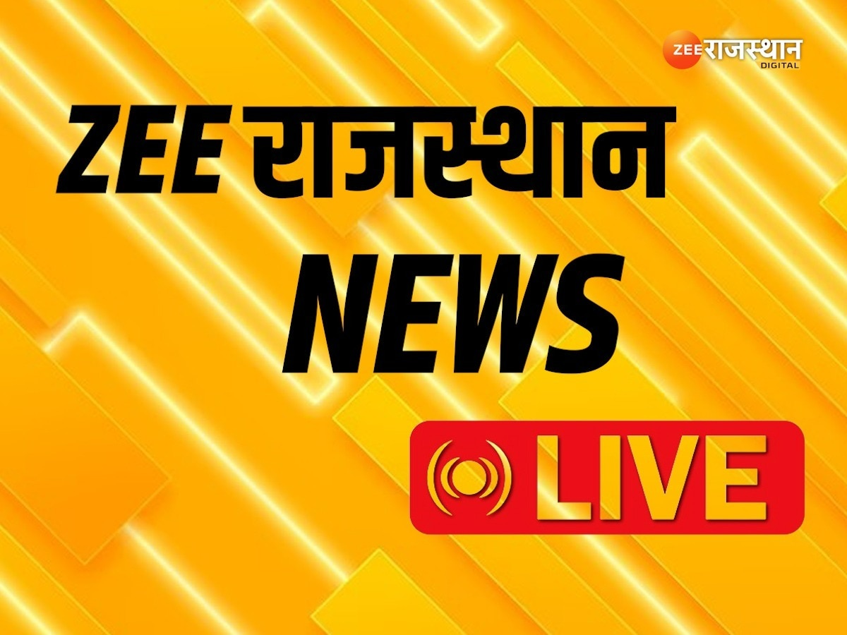 Rajasthan live News: डॉ धनंजय अग्रवाल होंगे RUHS के कार्यवाहक वीसी