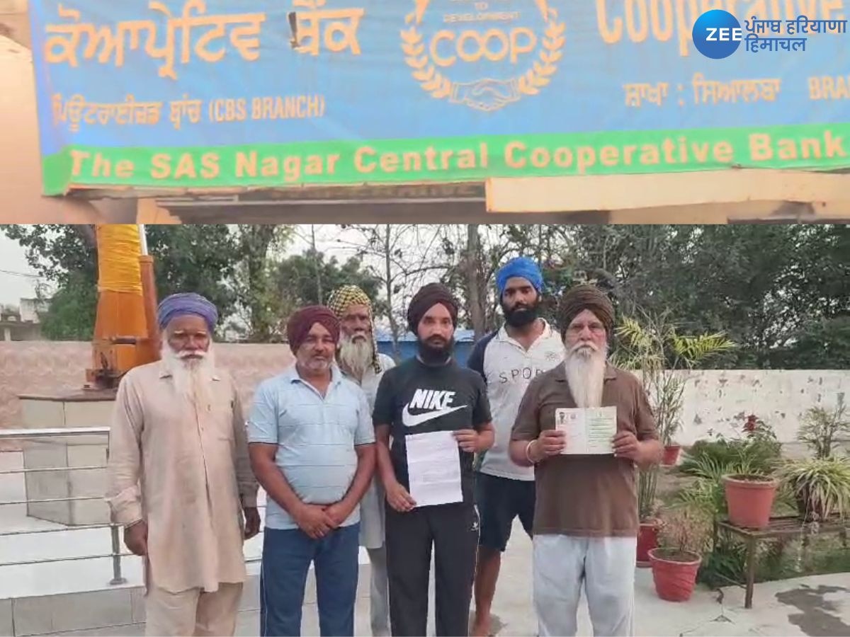 Mohali News: ਬੈਂਕ ਮੈਨੇਜਰ ਨੇ ਬੈਂਕ ਨਾਲ ਹੀ ਕੀਤਾ ਸਾਢੇ ਤਿੰਨ ਕਰੋੜ ਤੋਂ ਵਧ ਦਾ ਘਪਲਾ, ਜਾਣੋ ਪੂਰਾ ਮਾਮਲਾ