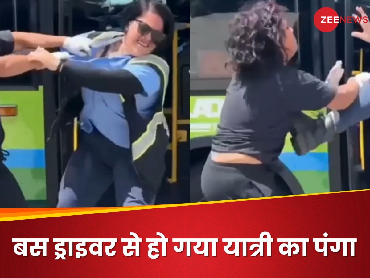 Fight Video: महिला बस ड्राइवर का पैसे को लेकर हुआ दूसरी महिला से झगड़ा, जमकर हुई थप्पड़बाजी