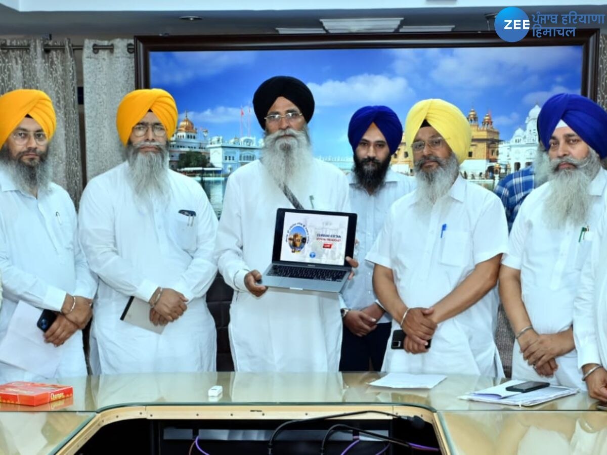 Sgpc App Launched: ਐਡਵੋਕੇਟ ਧਾਮੀ ਨੇ ਸੱਚਖੰਡ ਸ੍ਰੀ ਦਰਬਾਰ ਸਾਹਿਬ ਤੋਂ ਗੁਰਬਾਣੀ ਕੀਰਤਨ ਪ੍ਰਸਾਰਣ ਲਈ ਐਪਲ ਅਧਾਰਿਤ ਐਪ ਕੀਤੀ ਜਾਰੀ