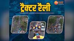 मतदान बढ़ाने के लिए कलेक्टर की अनूठी पहल, निकाली विशाल ट्रैक्टर रैली, देखिए तस्वीरें