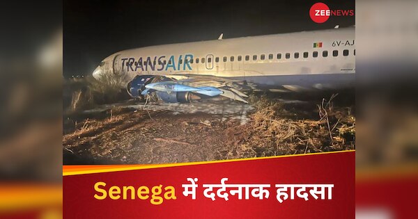 बोइंग 737 के साथ एक और हादसा, रनवे पर फिसला विमान; बाल-बाल बचे 85 यात्री