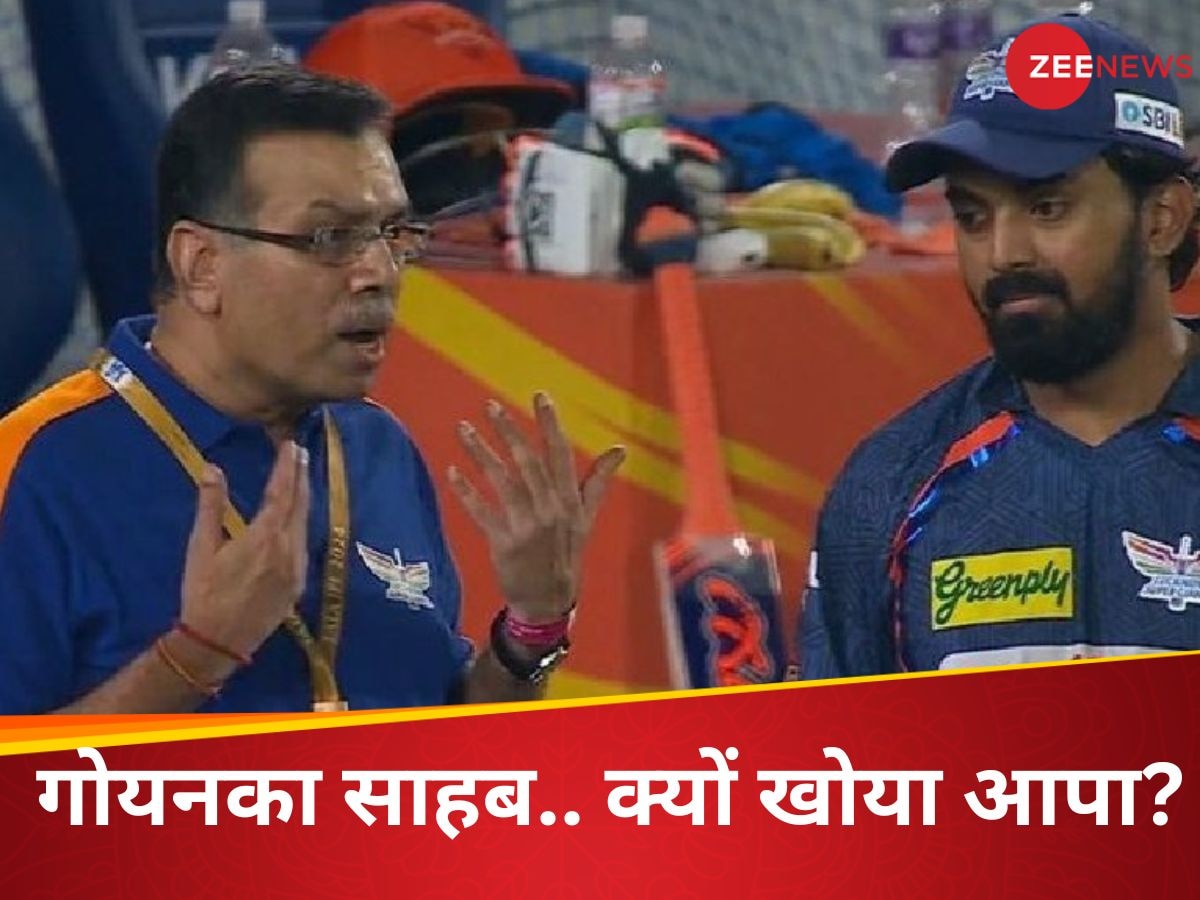 Sanjiv Goenka and KL Rahul