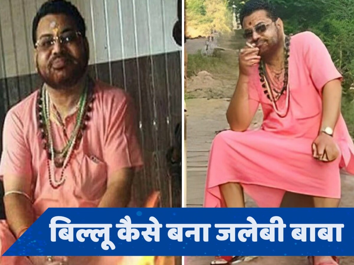 Jalebi Baba की जेल में मौत... पहले लगाता था ठेला, फिर 120 महिलाओं से किया रेप