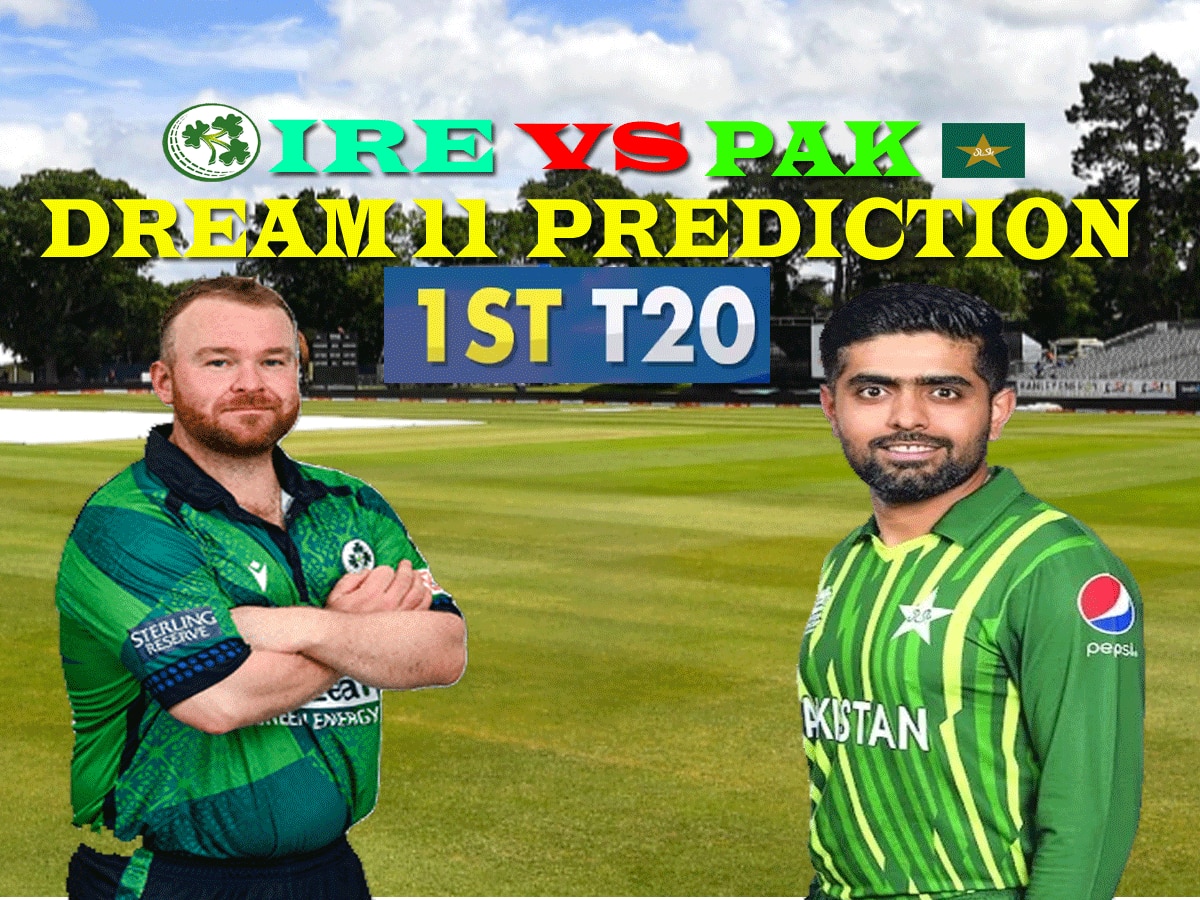 IRE vs PAK Dream 11 Prediction: ऐसे बनाएं बेस्ट ड्रीम 11 टीम, जानें पिच रिपोर्ट और प्लेइंग इलेवन  