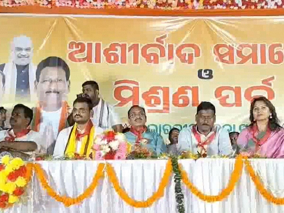 Odisha Election 2024: ପାରାଦୀପରେ ବିଜେପିର ମିଶ୍ରଣ ପର୍ବ, ପଦ୍ମ ଧରିଲେ ବିଜେଡି-କଂଗ୍ରେସର ବହୁ ନେତା