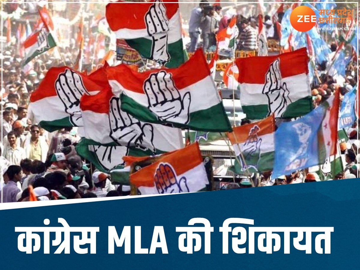 कांग्रेस MLA पर फर्जी वोटिंग का आरोप