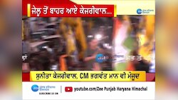 Arvind Kejriwal: ਮੈਂ ਕਿਹਾ ਸੀ ਨਾ ਜਲਦੀ ਵਾਪਸ ਆਊਗਾ, ਆ ਗਿਆ- ਅਰਵਿੰਦ ਕੇਜਰੀਵਾਲ 