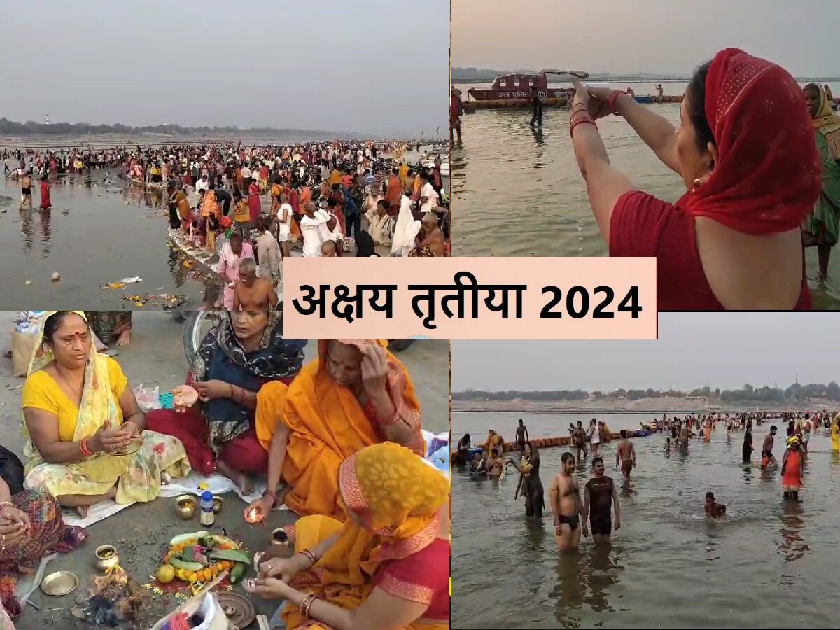 Akshaya Tritiya 2024