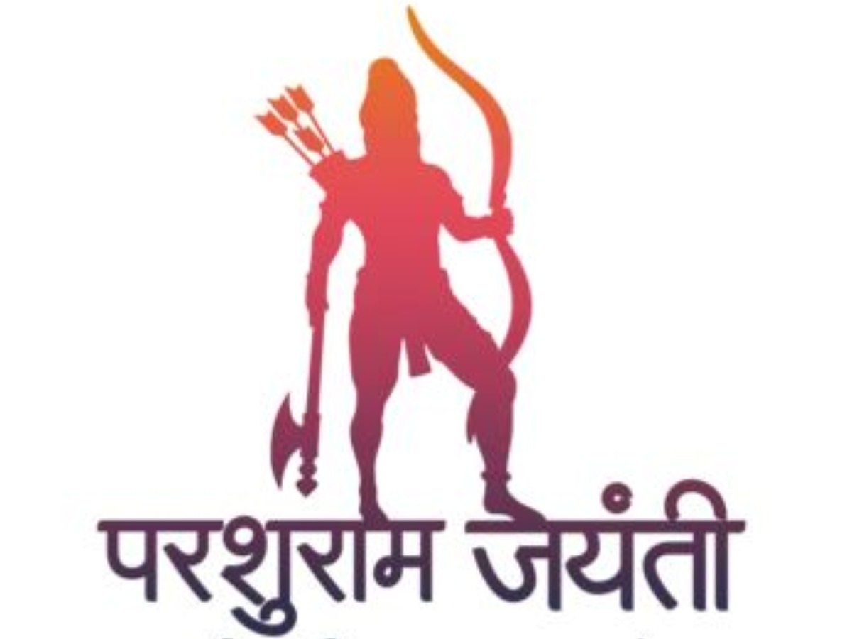 Parshuram Jayanti 2024: आज परशुराम जयंती पर करें इस चालीसा का पाठ, मिलेगा बुद्धि, धन-वैभव का आशीर्वाद