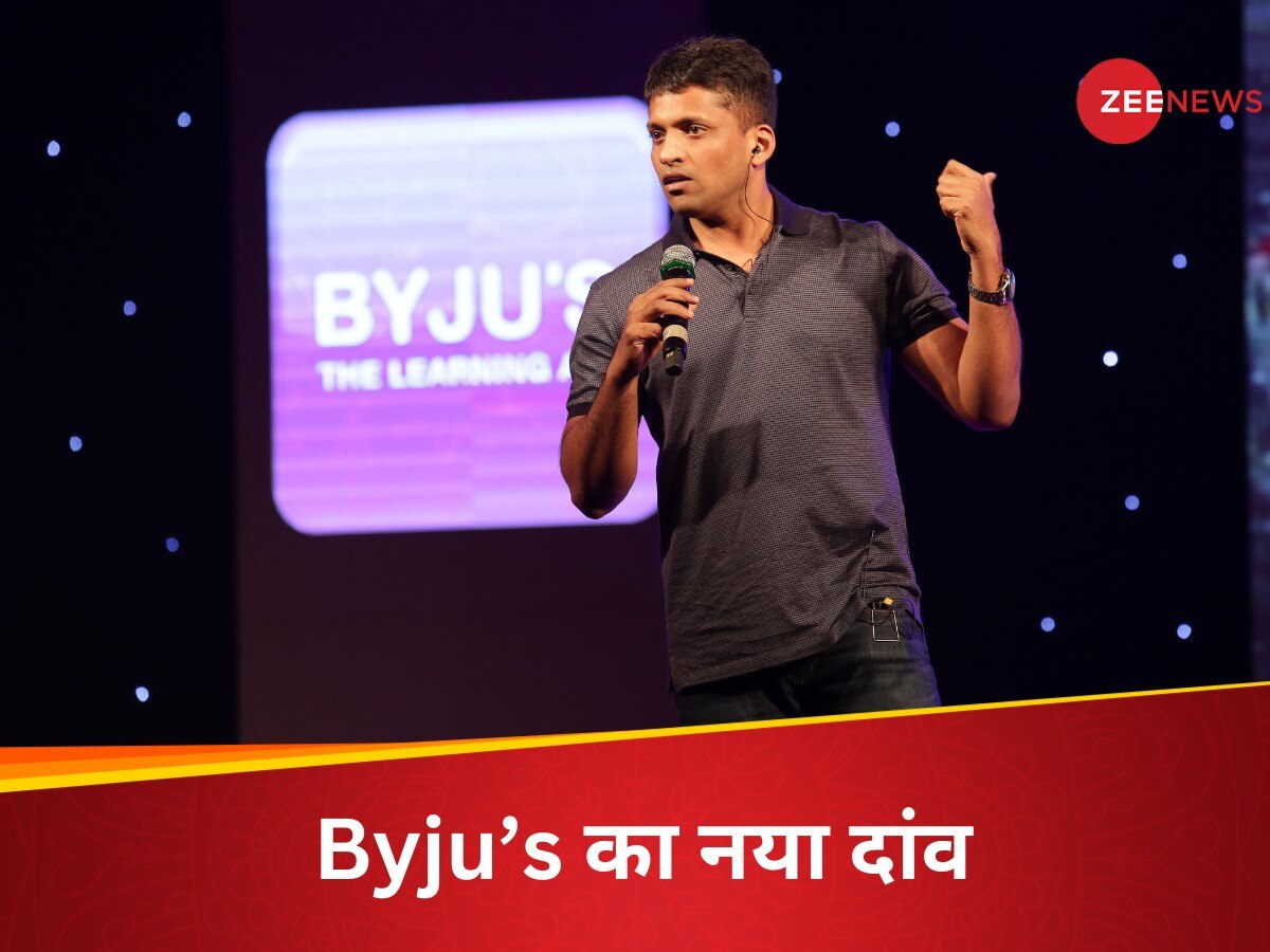 byju 