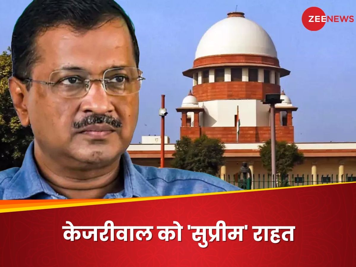 अरविंद केजरीवाल को अंतरिम जमानत: '21 दिन से कोई फर्क नहीं पड़ेगा', सुप्रीम कोर्ट के फैसले की 5 बड़ी बातें