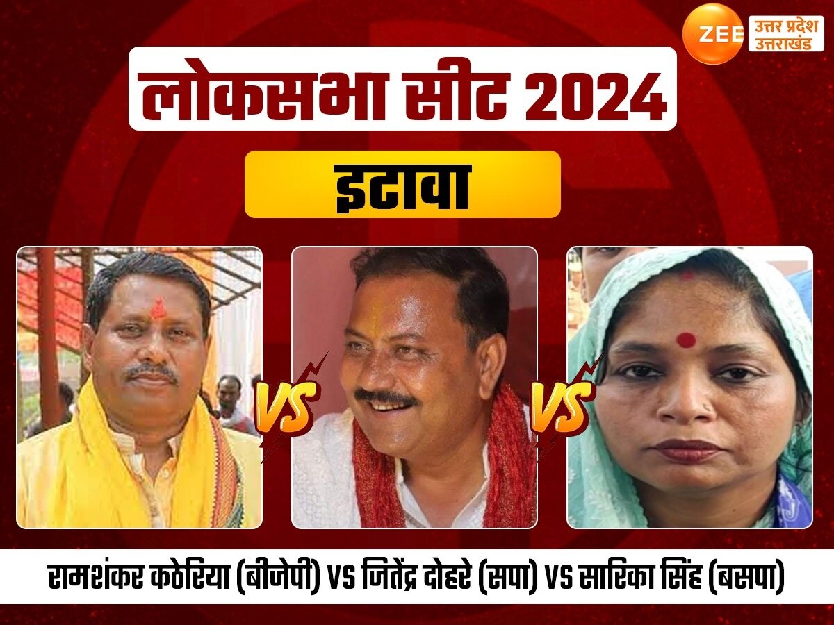 UP Loksabha Chunav 2024