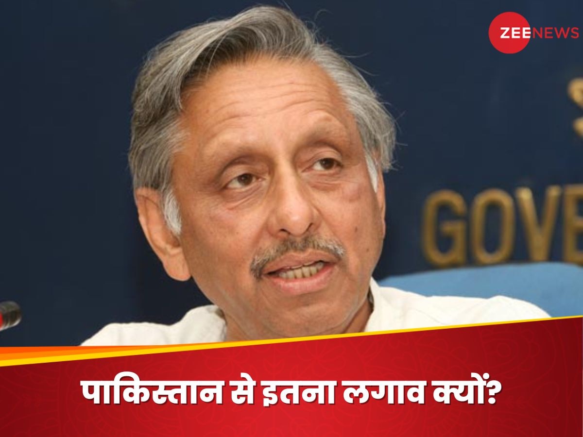 Mani Shankar Aiyar: मणिशंकर अय्यर ने फिर गाया 'पाकिस्तान राग' तो भड़क उठी BJP, पूछा- कब सुधरेगी पार्टी