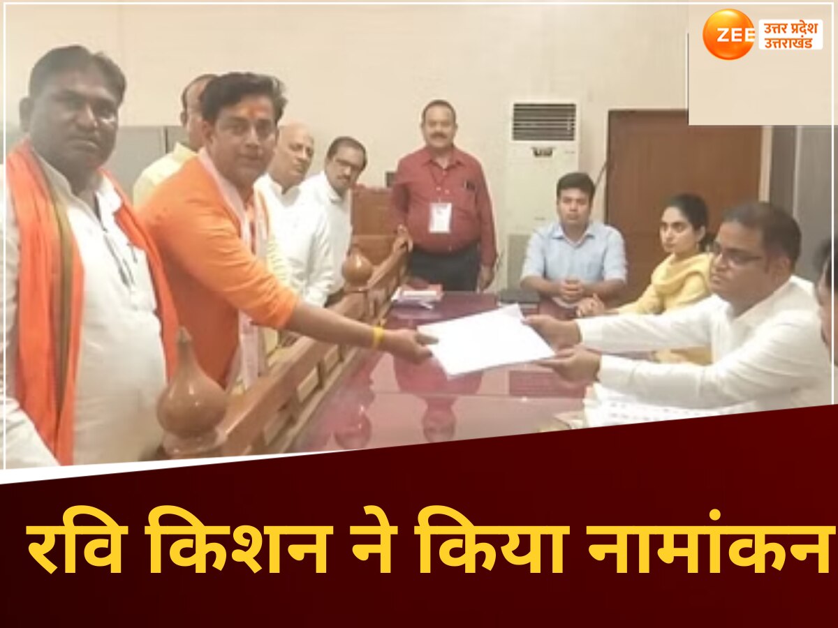 Gorakhpur Lok Sabha Chunav: बीजेपी प्रत्याशी रविकिशन ने भरा पर्चा, बोले- पिछली बार के सभी रिकॉर्ड टूटने वाले हैं