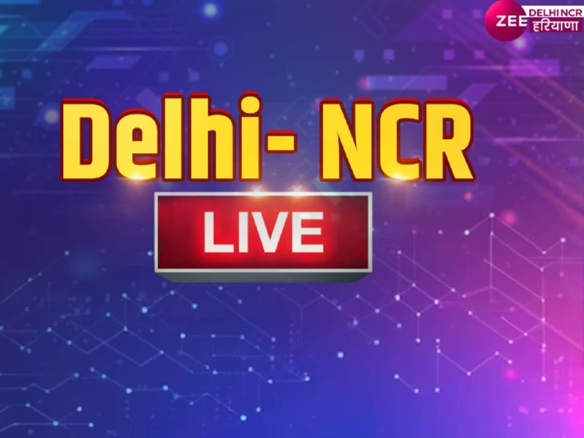 Delhi NCR Live Heighlights: मैंने कहा था जल्दी आऊंगा आ गया, तिहाड़ से बाहर आकर बोले CM केजरीवाल