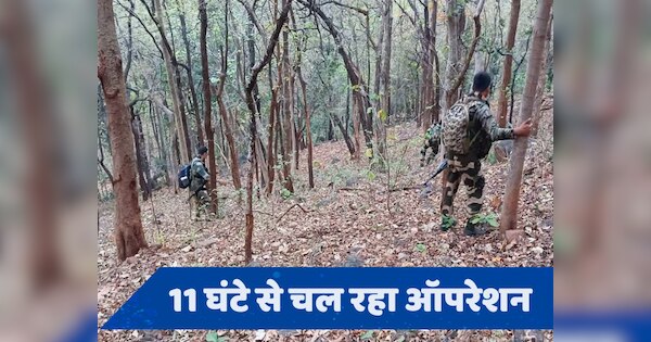 छत्तीसगढ़ के Bijapur में बड़ा Naxal Encounter, 12 नक्सली ढेर