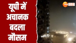 नोएडा गाजियाबाद में अचानक बदला मौसम, तेज आंधी का डराने वाला वीडियो वायरल