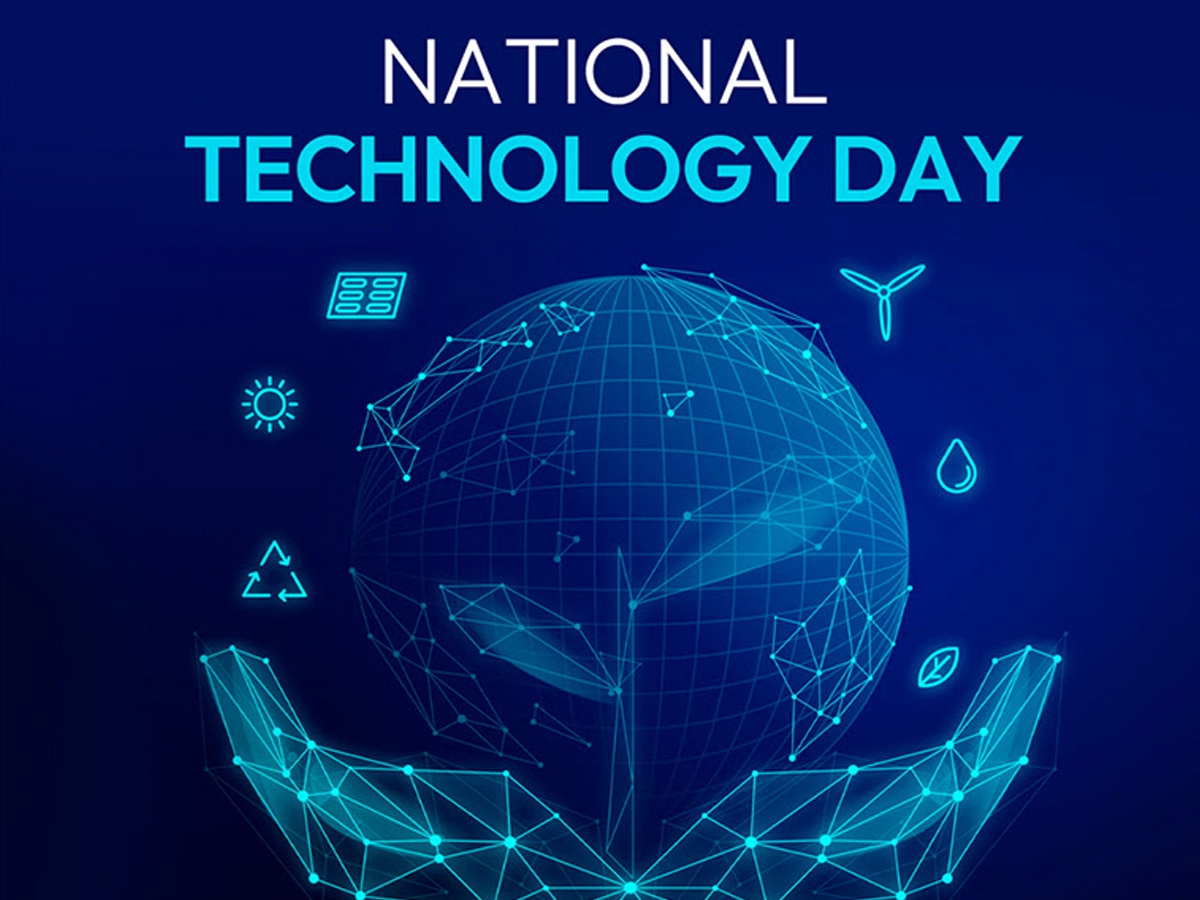 National Technology Day 2024: क्यों मनाया जाता है नेशनल टेक्नोलॉजी डे, जानें इसका महत्व 