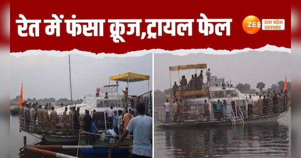 after ayodhya and kashi the cruise will run in mathura | Mathura Video ...