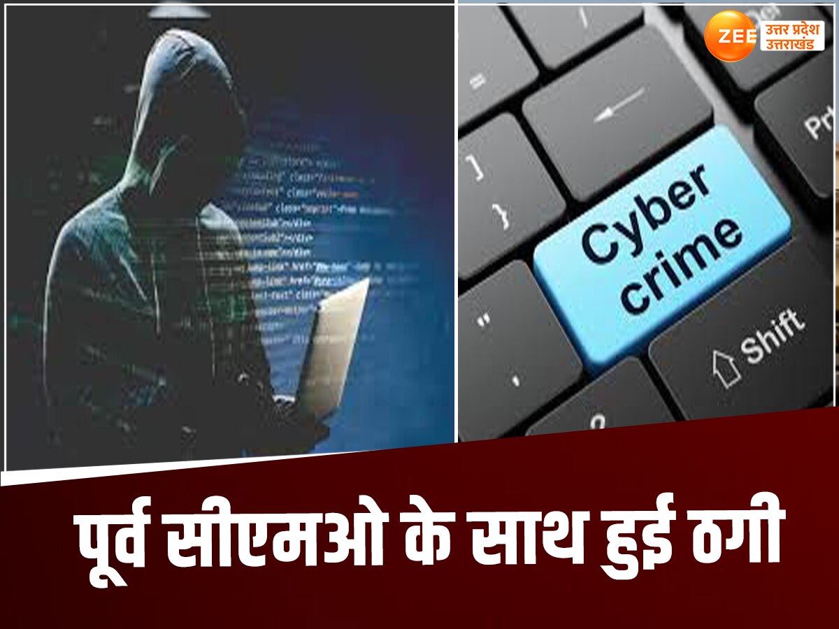 Cyber Crime News