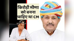 'किरोड़ी लाल मीणा को बनना चाहिए था मुख्यमंत्री' ये क्या बोल गए कन्हैयालाल?