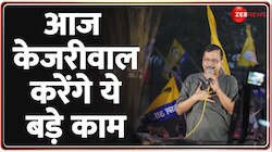 Arvind Kejriwal Bail News: सुप्रीम कोर्ट का बहुत शुक्रिया- अरविंद केजरीवाल