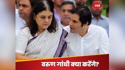 टिकट नहीं मिला अब वरुण गांधी के लिए क्या है फ्यूचर प्लान? मेनका गांधी ने बताया