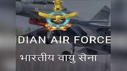  Indian air force में नौकरी पाने का सुनहरा मौका, तुरंत करे आवेदन,जानें कैसे होगा चयन