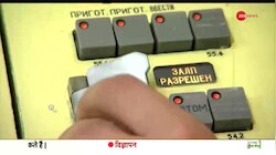 दुनिया में बढ़ा परमाणु हमले का खतरा