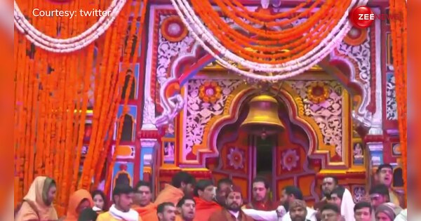 doors of Badrinath Dham opened with slogans of Badri Vishal Lal Ki Jai ...