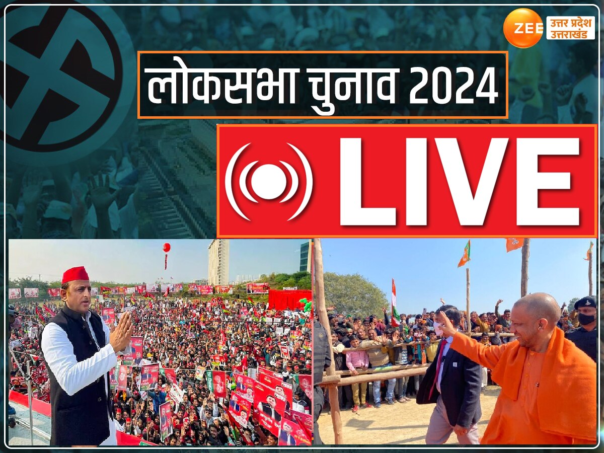 Lok Sabha Elections 2024 Live