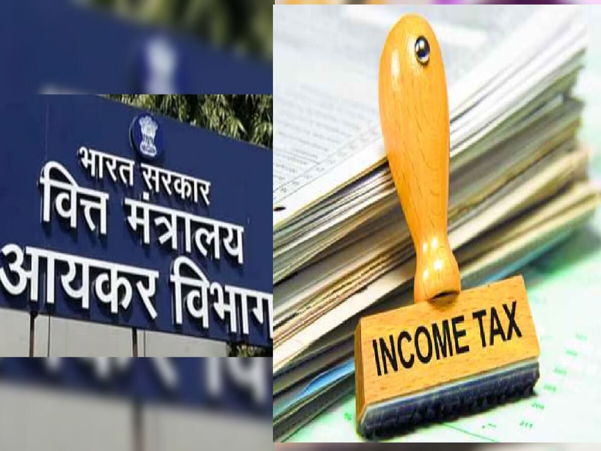 Lucknow income tax department