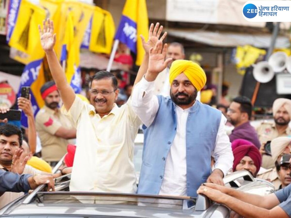 Lok sabha Elections 2024: CM ਭਗਵੰਤ ਮਾਨ ਤੇ ਕੇਜਰੀਵਾਲ ਅੱਜ ਮੋਤੀ ਨਗਰ 'ਚ ਕਰਨਗੇ ਚੋਣ ਪ੍ਰਚਾਰ 