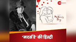 मदर्स डे की शुरुआत कब हुई? जानिए इसके फाउंडर को बाद में क्यों होने लगा अफसोस