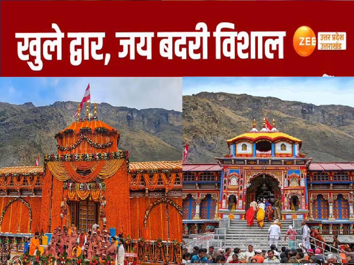 Chardham Yatra 2024