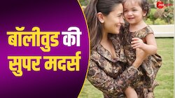 मदर्स डे पर देखिए बॉलीवुड की क्यूट मॉम और उनके बच्चे, वायरल हुआ Alia-Raha का वीडियो