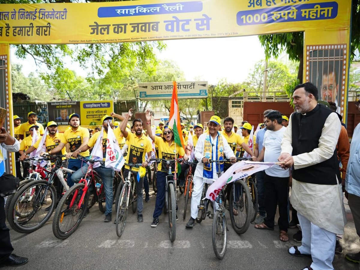 Delhi News: AAP ने निकाली साइकिल यात्रा, 'तानाशाही' के खिलाफ वोटिंग की अपील