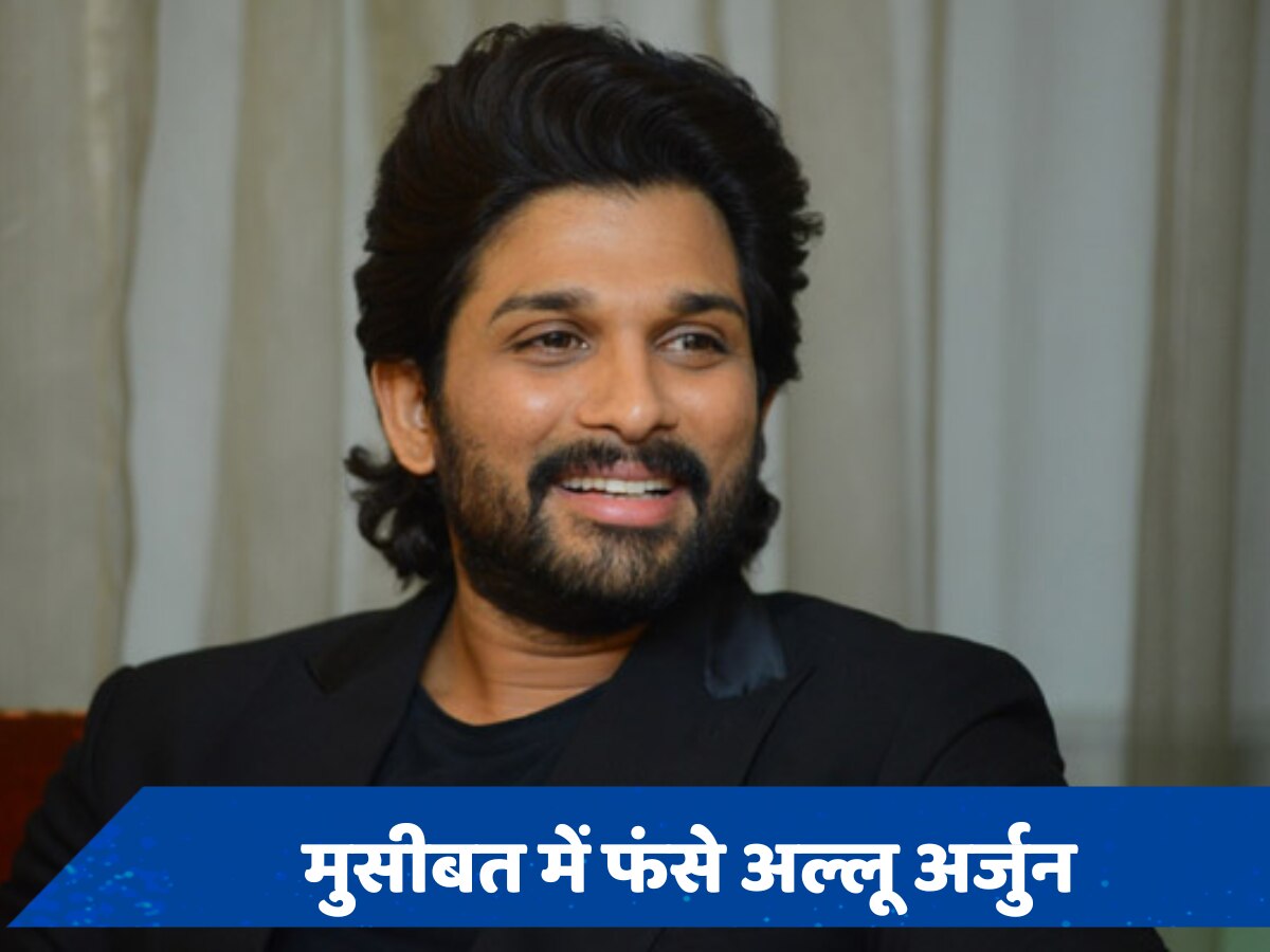 Allu Arjun ने किया नियमों का उल्लंघन, एक्टर के खिलाफ केस हुआ दर्ज