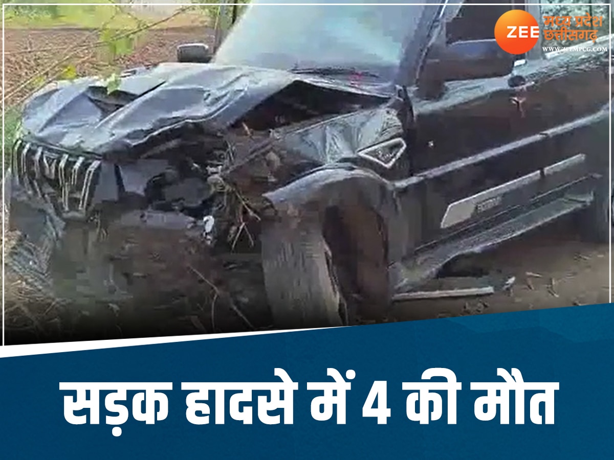 Jhabua News: हत्या या हादसा! कार दुर्घटना में पिता-पुत्र सहित चार की मौत, परिजनों ने लगाए साजिश के आरोप 
