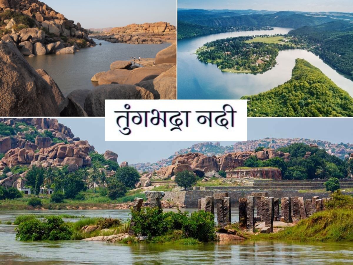 GK: भारत में बहती है दुनिया की सबसे मीठे पानी वाली नदी, क्या आप जानते हैं नाम?