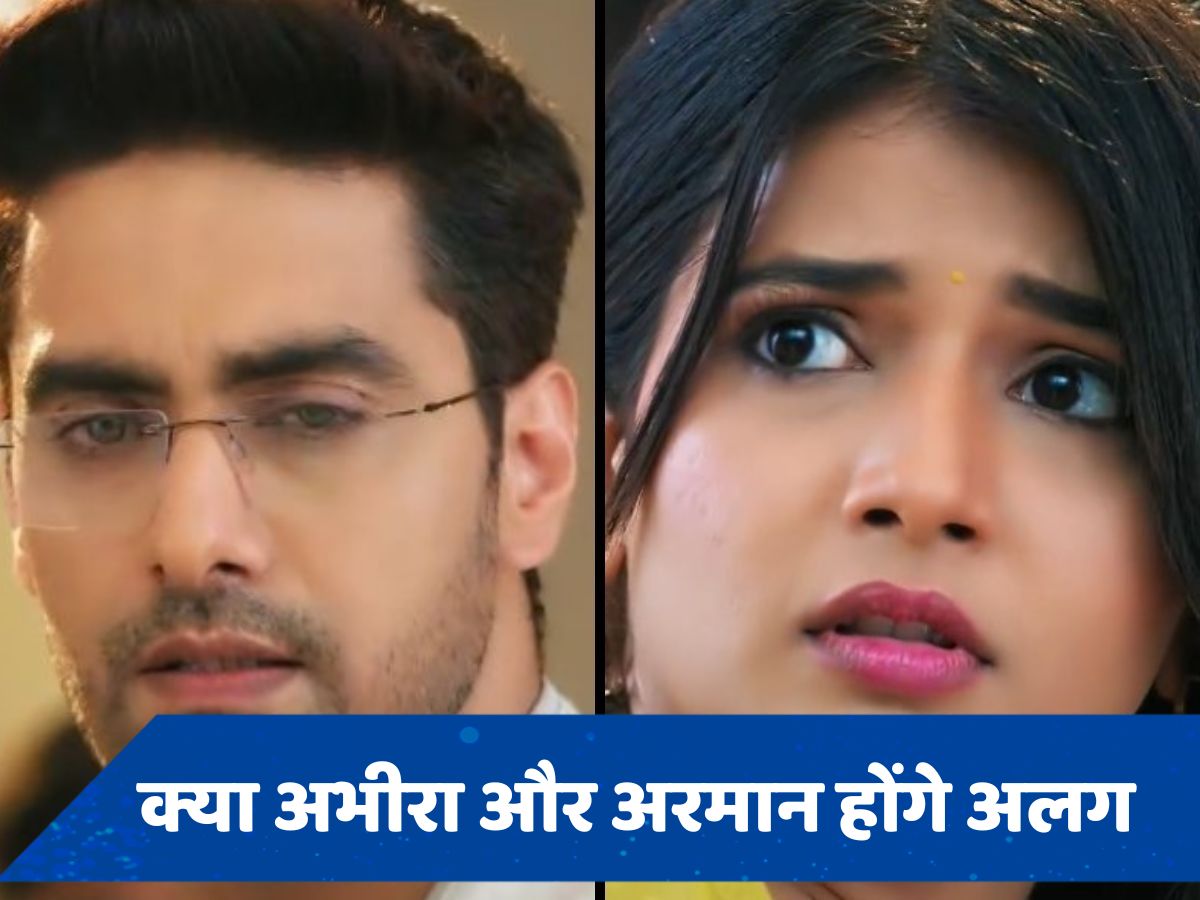 YRKKH Upcoming Twist: अभीरा संग कावेरी के बीच होगी डील, क्या होगी रूही-अरमान की शादी 