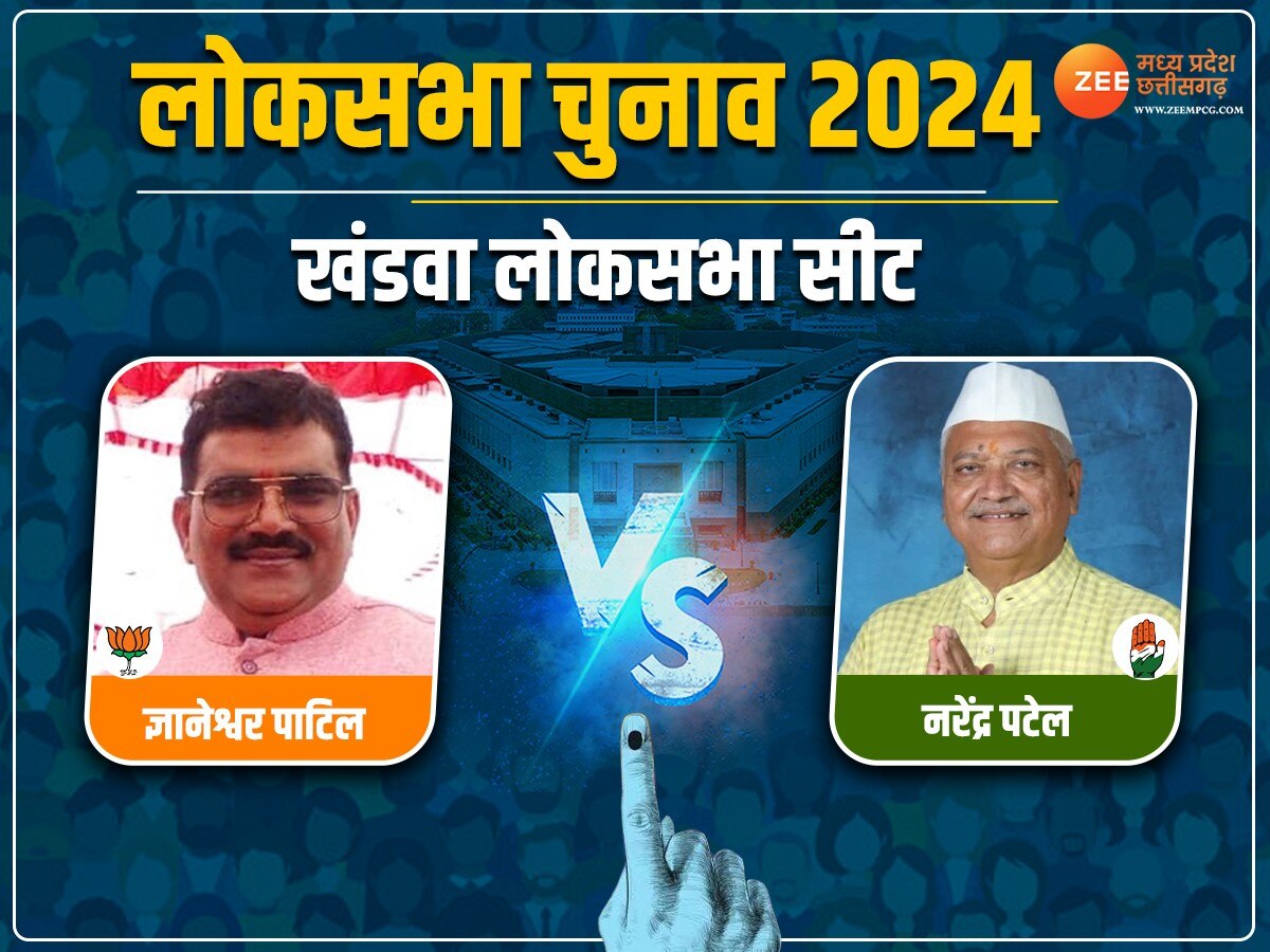 Khandwa Lok Sabha seat election voting