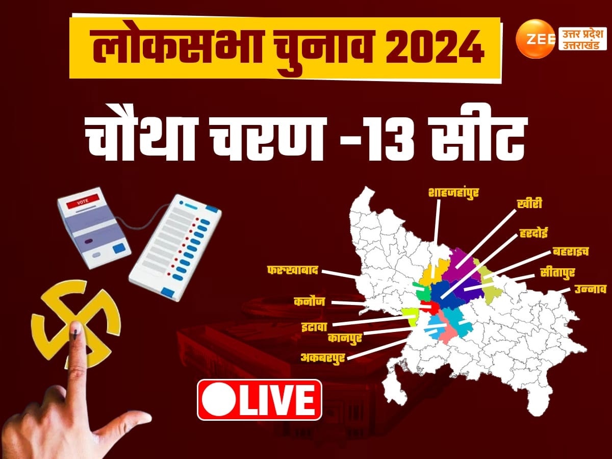 UP Lok Sabha Chunav 2024 Phase 4 Voting Live