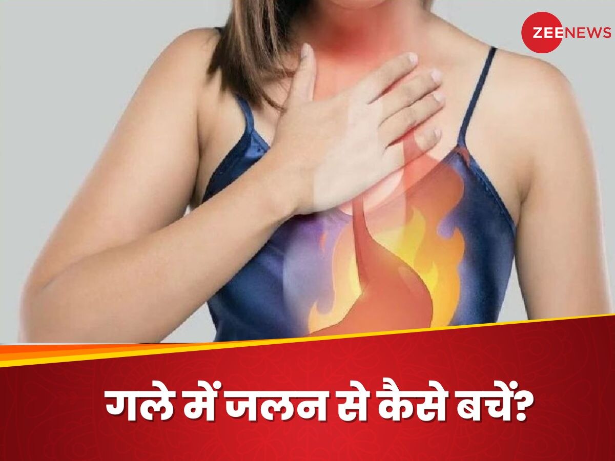 Acid Reflux: इस पोजीशन में सोने से होती है एसिड रिफलक्स की प्रॉब्लम, आज ही छोड़ें ये आदत