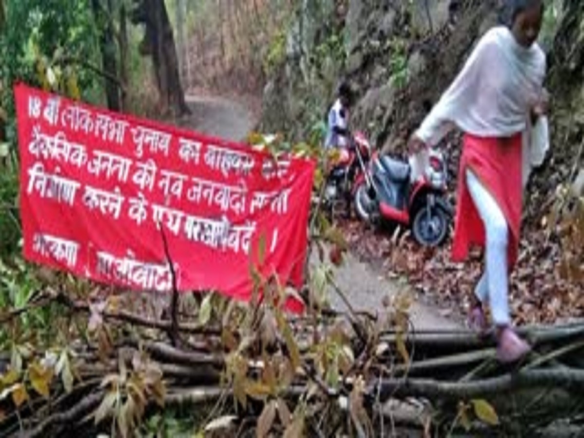 Jharkhand News: सिंहभूम के सारंडा में नक्सलियों ने बूथ तक जाने वाली सड़क को किया अवरुद्ध