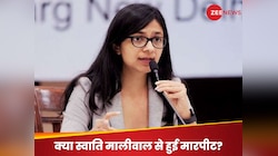 दिल्ली CM हाउस से PCR को कॉल, कॉलर ने खुद को बताया स्वाति मालीवाल; मारपीट का आरोप