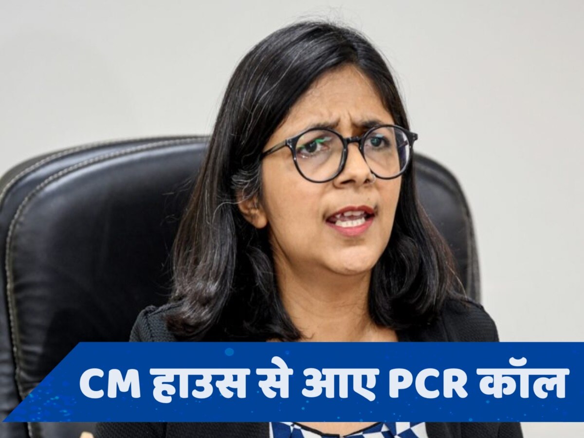 Delhi: &#039;मैं Swati Maliwal बोल रही हूं, CM के PA ने मुझसे मारपीट की&#039;, दिल्ली पुलिस को आया कॉल!