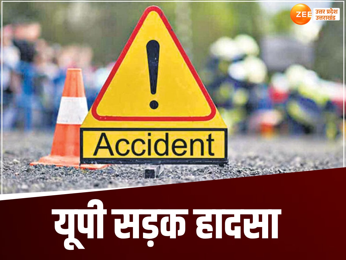 UP Road Accident